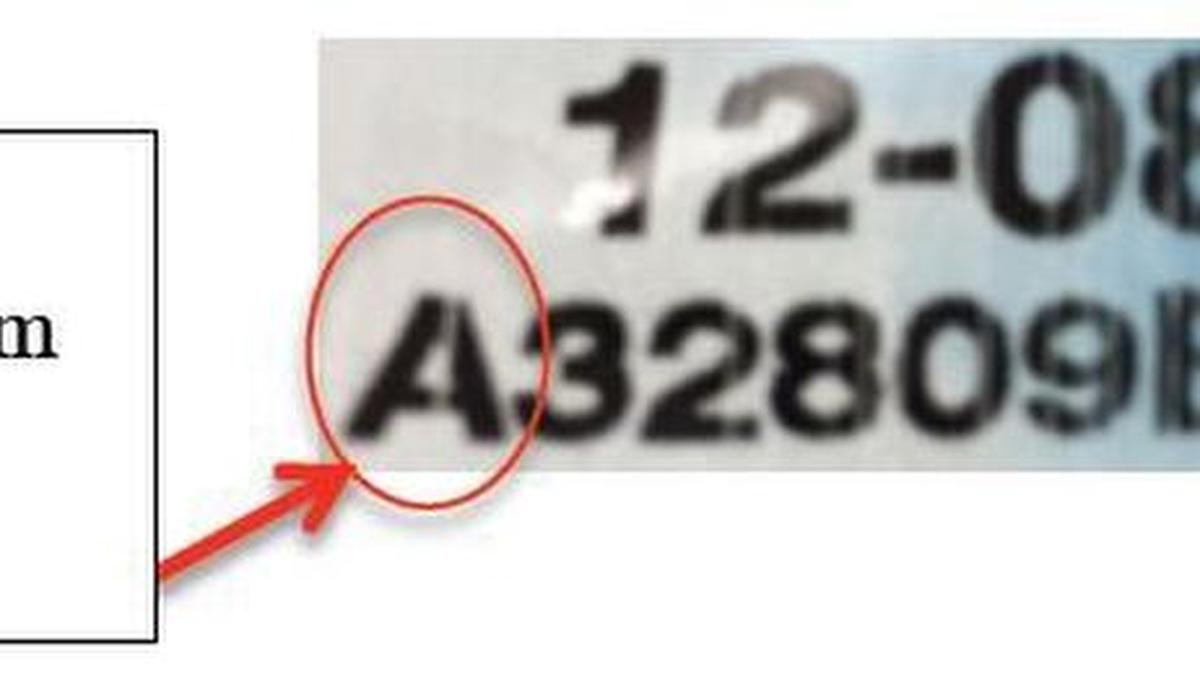 Example of a recalled product code